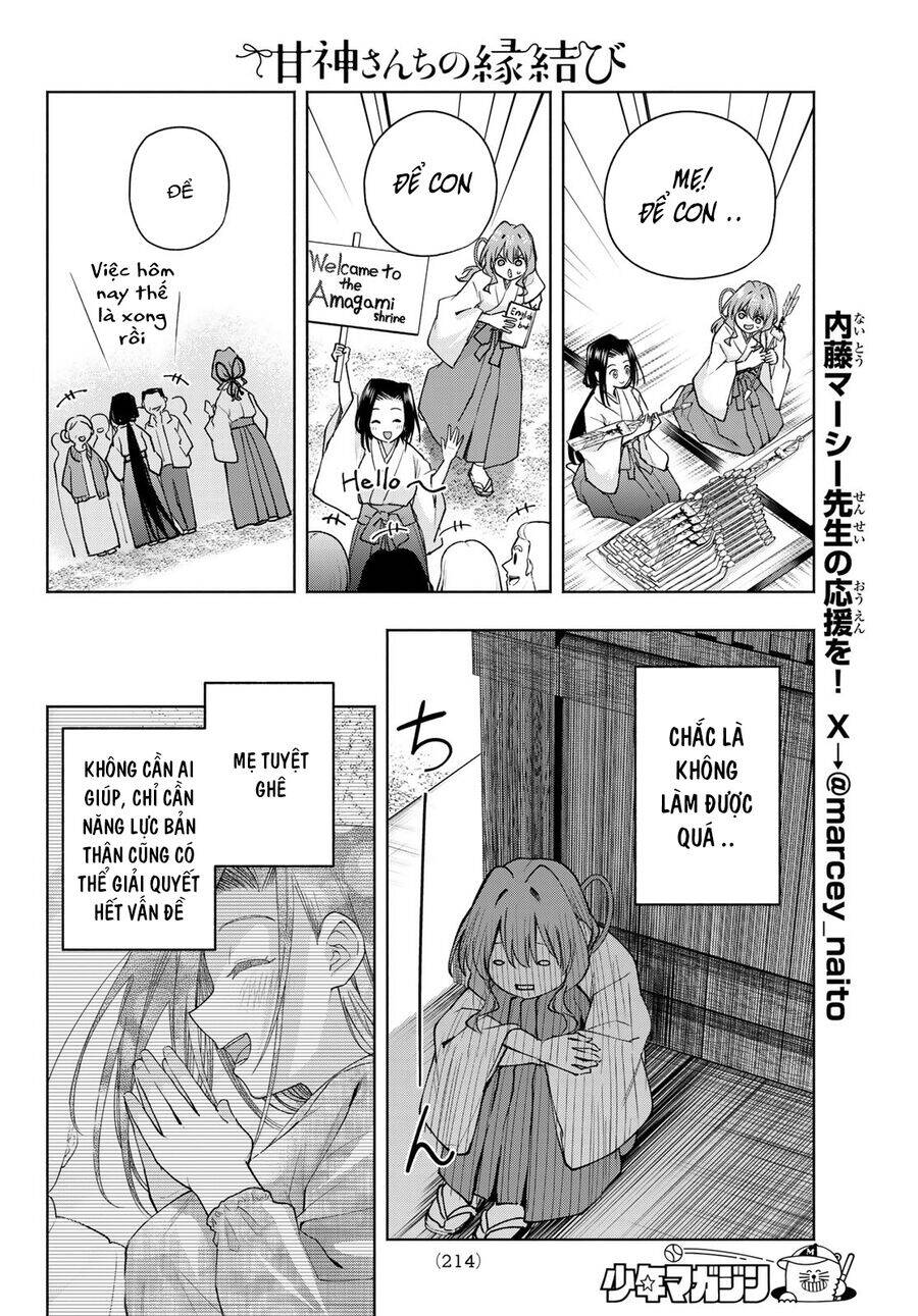 Amagami-san Chi no Enmusubi! - Page 9