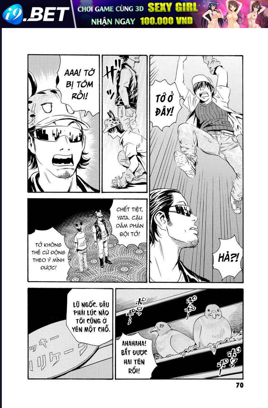 The Kurosagi corpse delivery service - Page 10