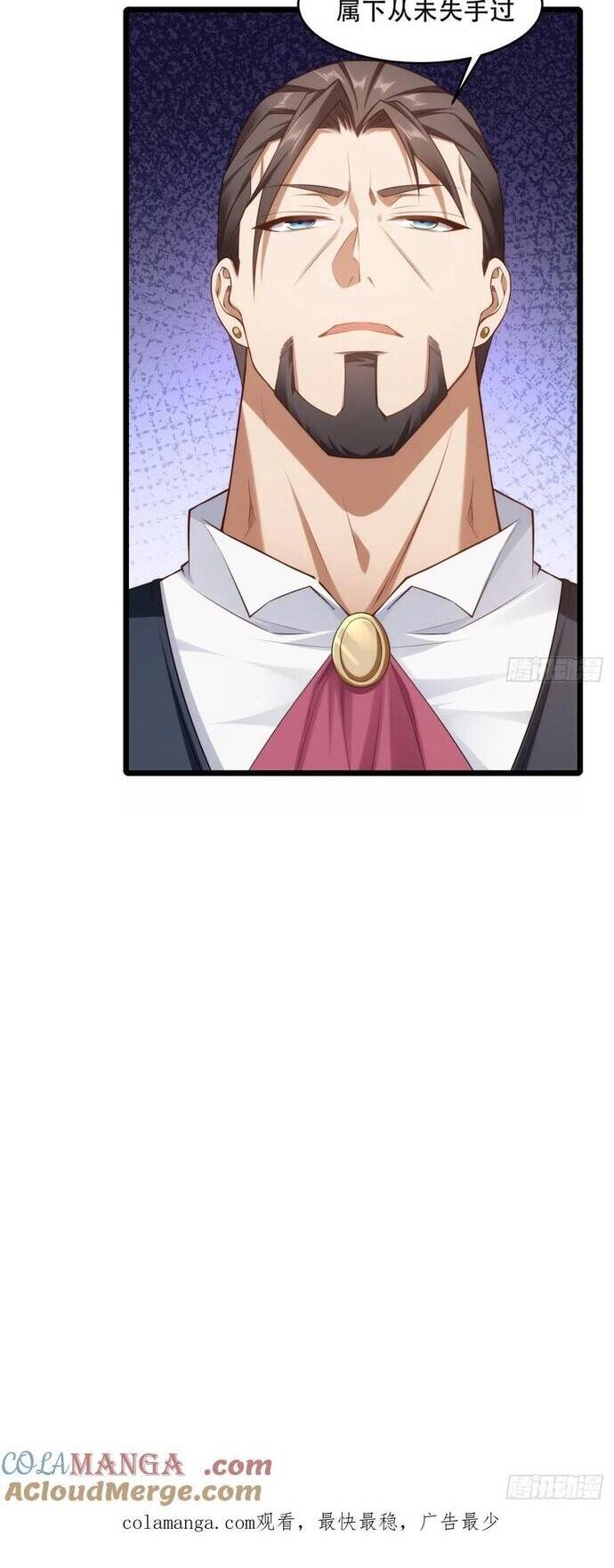 Bật Hack Mà Vẫn Là Tông Môn Yếu Nhất Sao? - Page 33