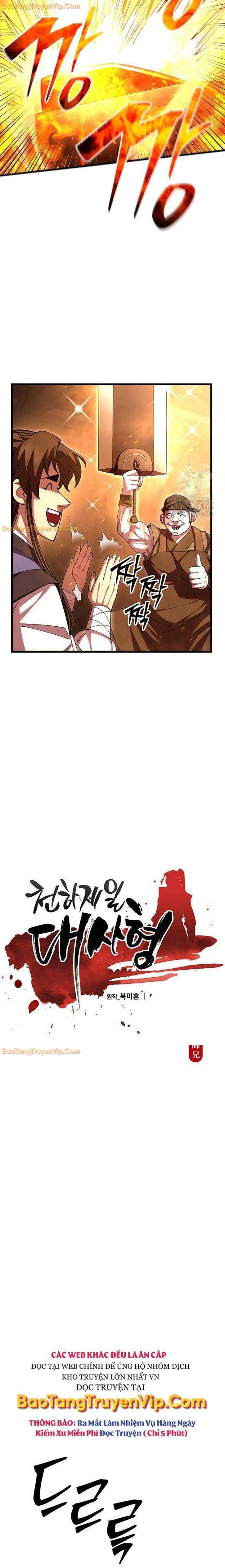 Thiên Hạ Đệ Nhất Đại Huynh - Page 4