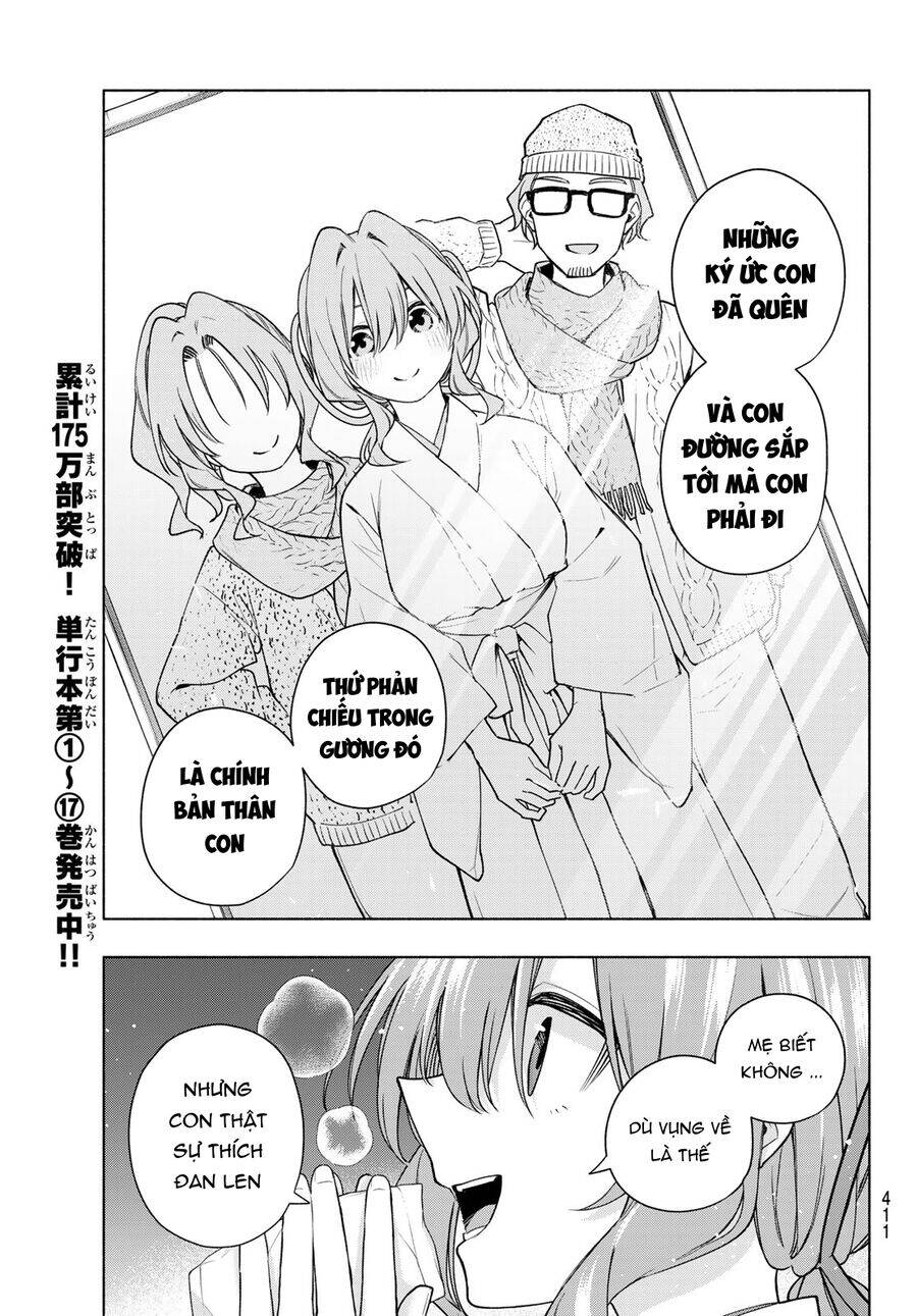 Amagami-san Chi no Enmusubi! - Page 7