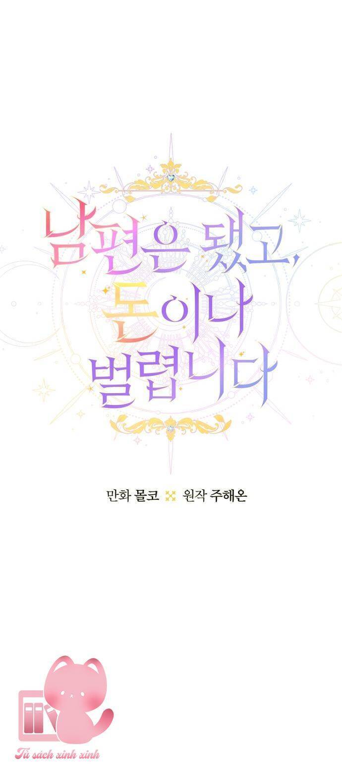 Tiền Là Tất Cả Chồng Là Phù Du - Page 10