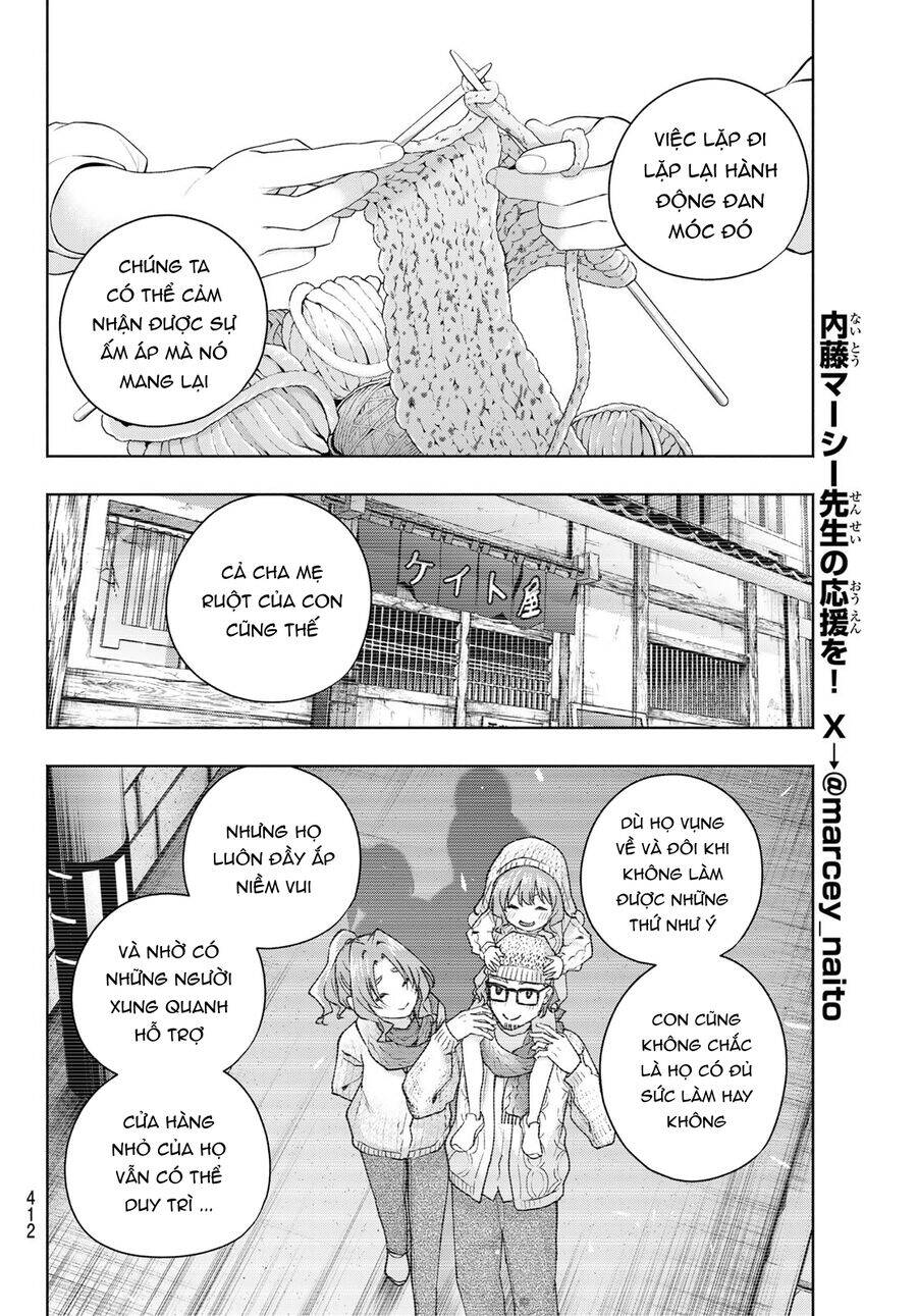 Amagami-san Chi no Enmusubi! - Page 8