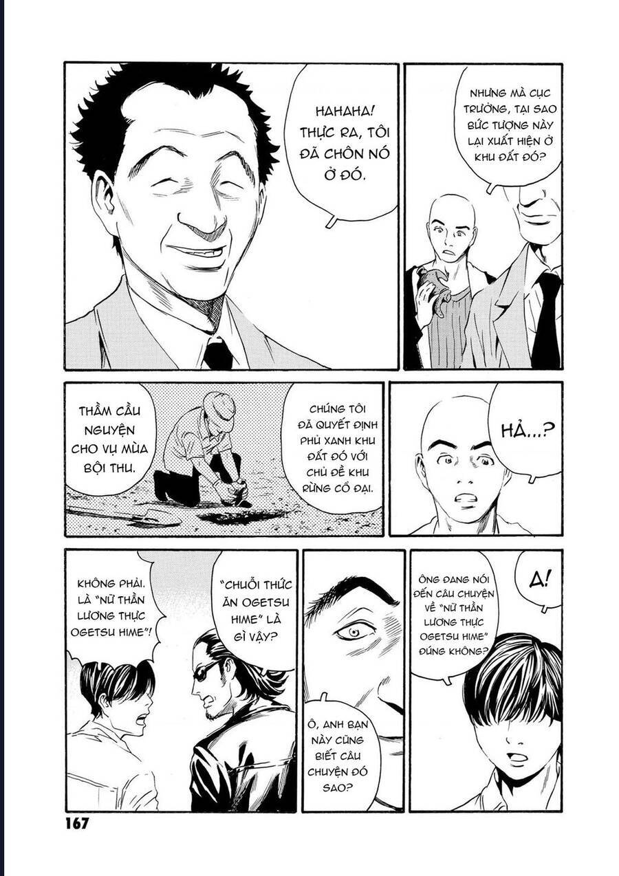 The Kurosagi corpse delivery service - Page 19