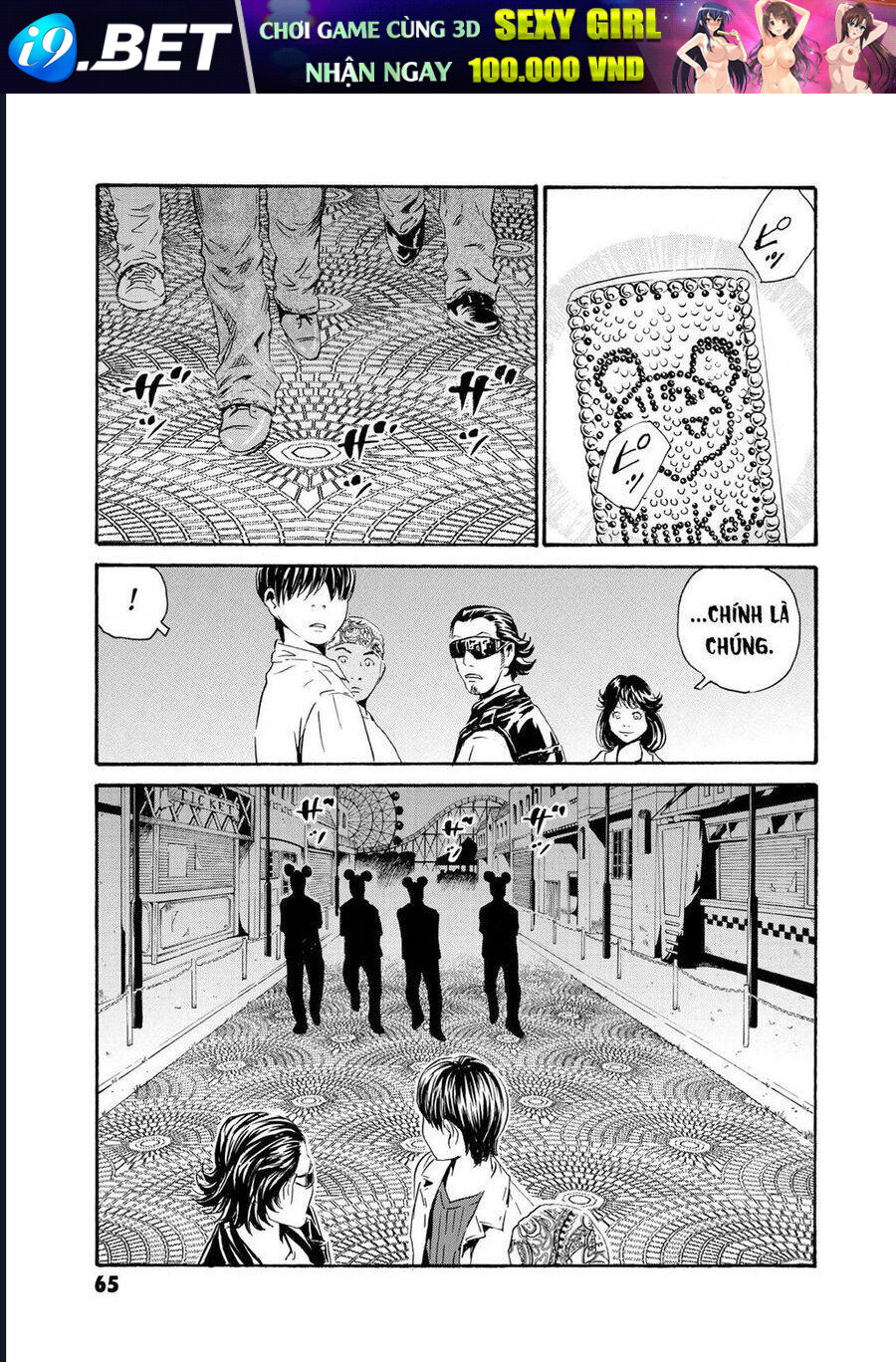 The Kurosagi corpse delivery service - Page 5