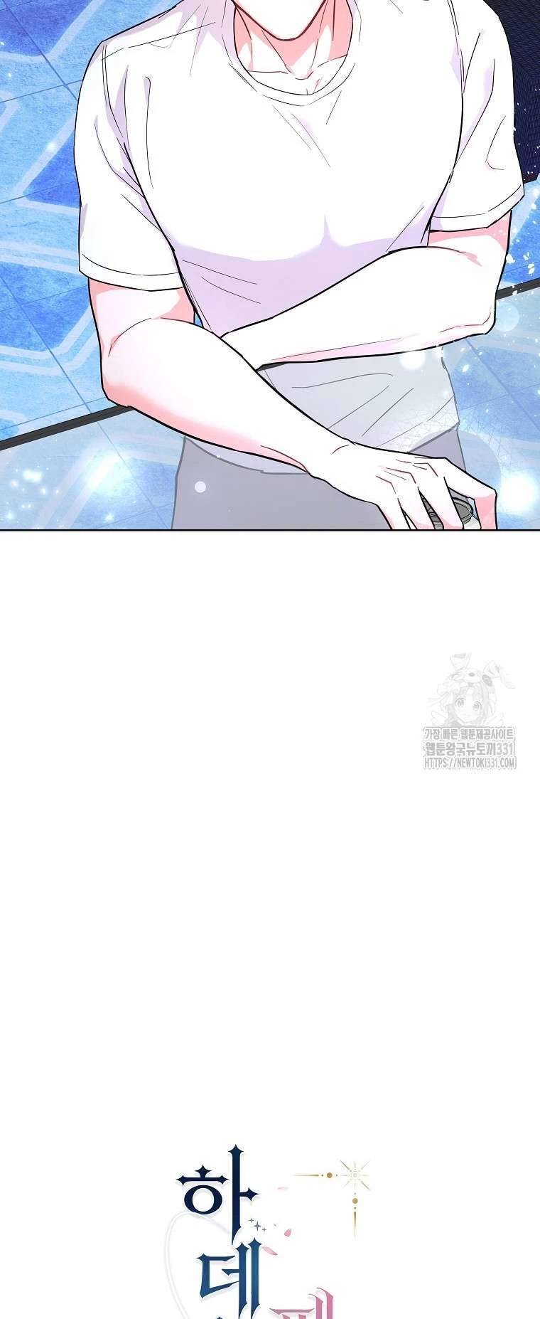 Hades Và Persephone - Page 38