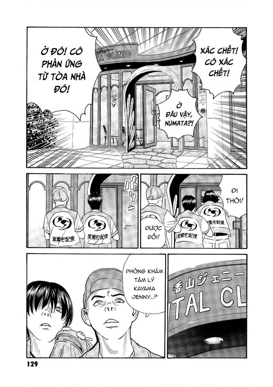 The Kurosagi corpse delivery service - Page 7