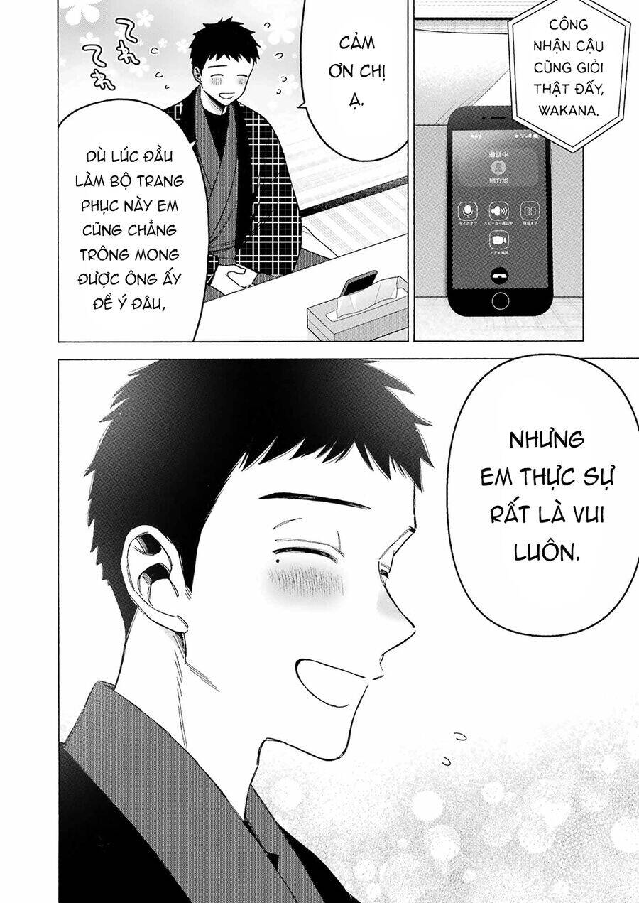 Nàng Nổi Loạn X Chàng Thợ May - Page 4