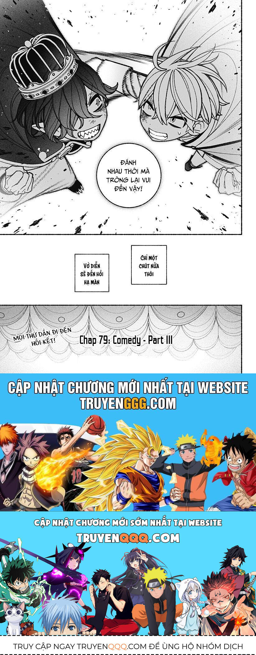 Make The Exorcist Fall In Love - Page 23