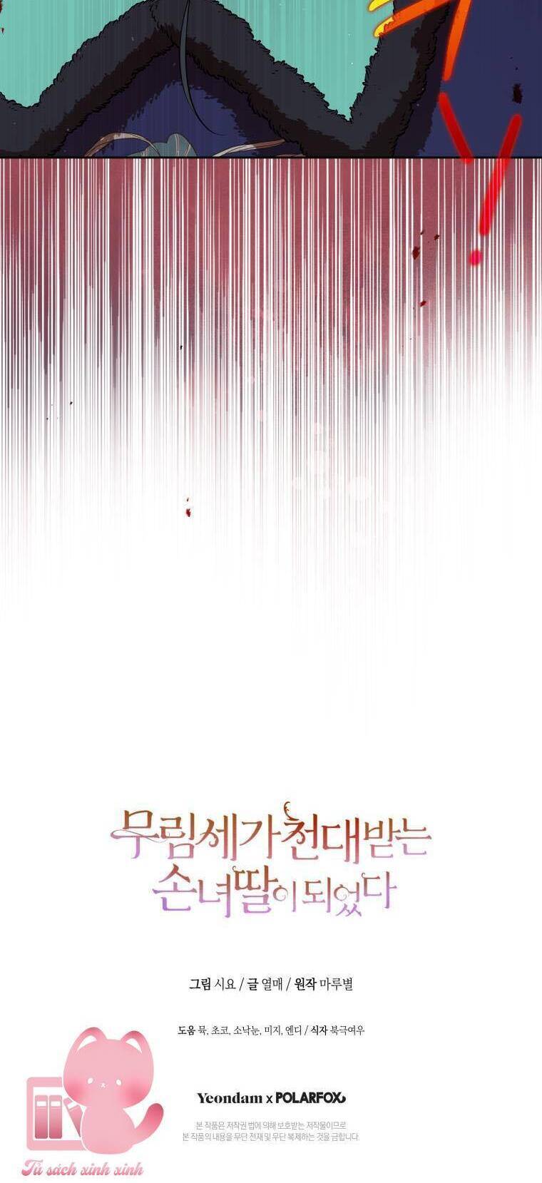 Trở Thành Cô Cháu Gái Bị Khinh Miệt Của Gia Tộc Võ Lâm - Page 43