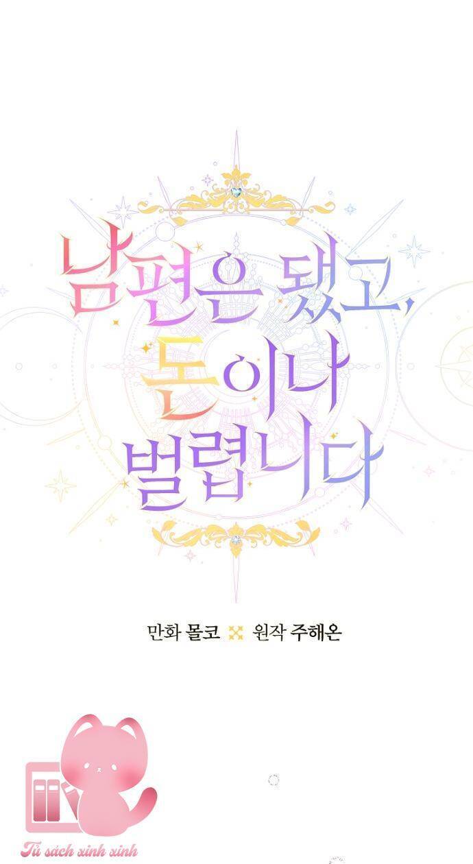 Tiền Là Tất Cả Chồng Là Phù Du - Page 8