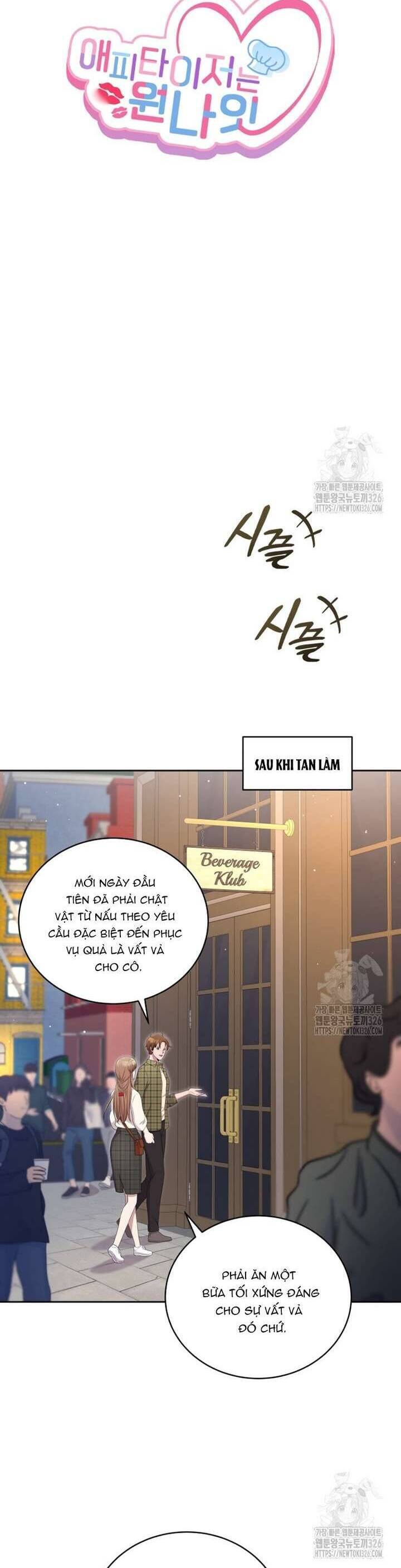 Món Khai Vị Một Đêm - Page 14