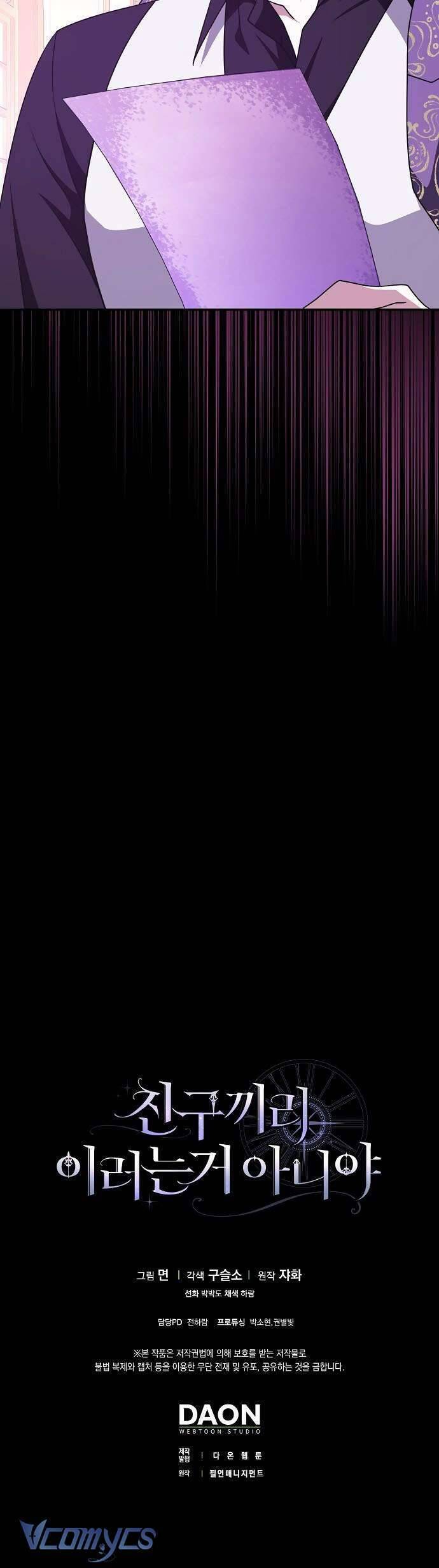 Bạn Bè Với Nhau Không Phải Vậy Đâu - Page 45