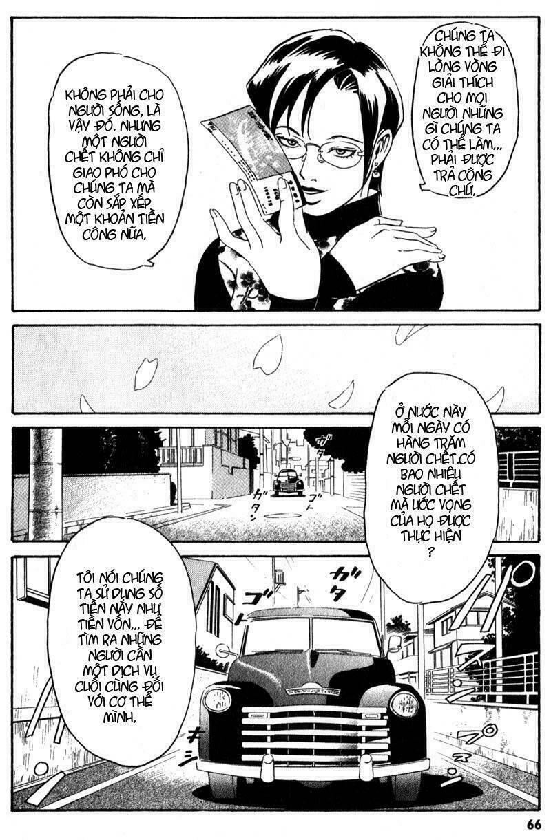 The Kurosagi corpse delivery service - Page 66