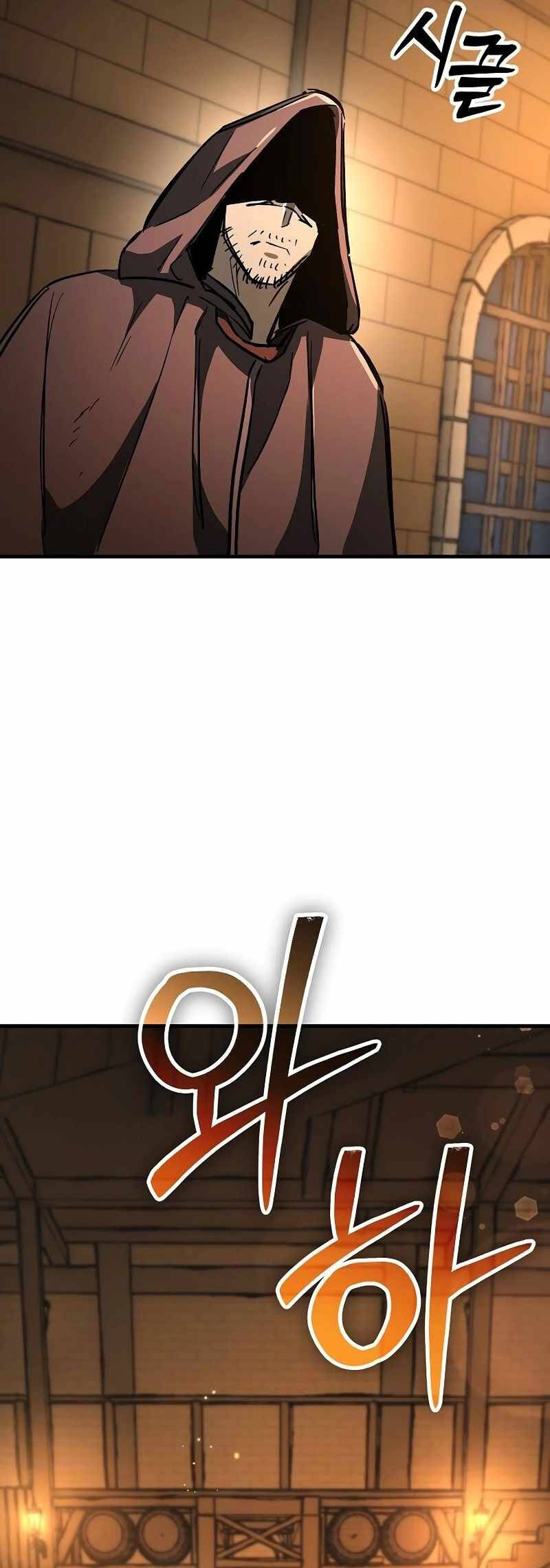 Kẻ Điên Và Đội Trưởng Cảnh Vệ - Page 84