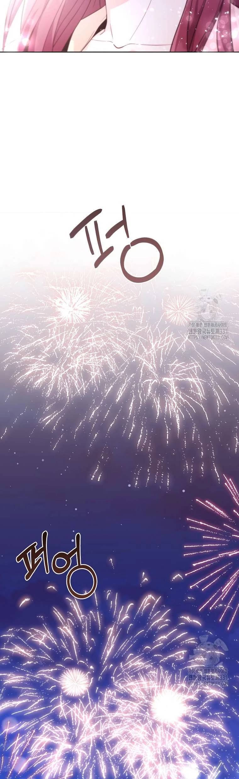 Hades Và Persephone - Page 34