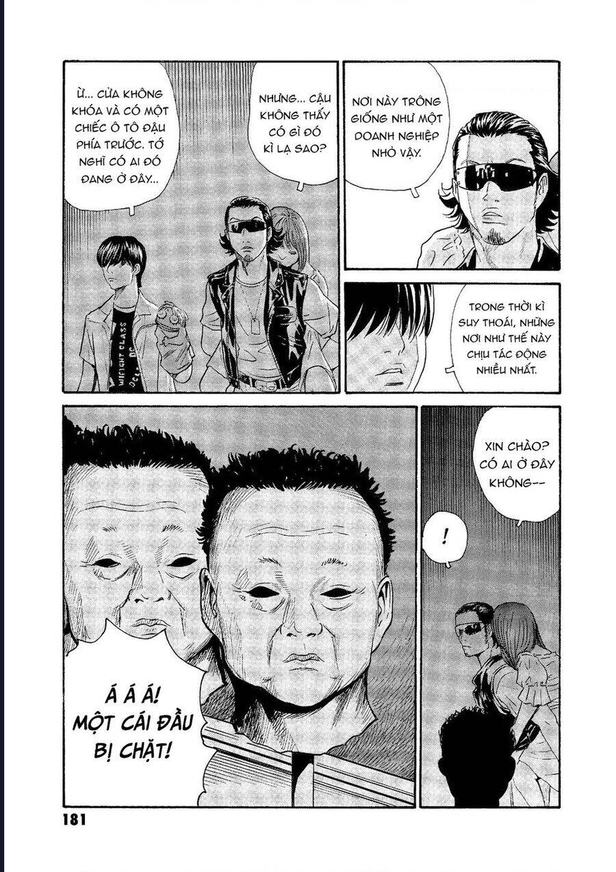 The Kurosagi corpse delivery service - Page 4