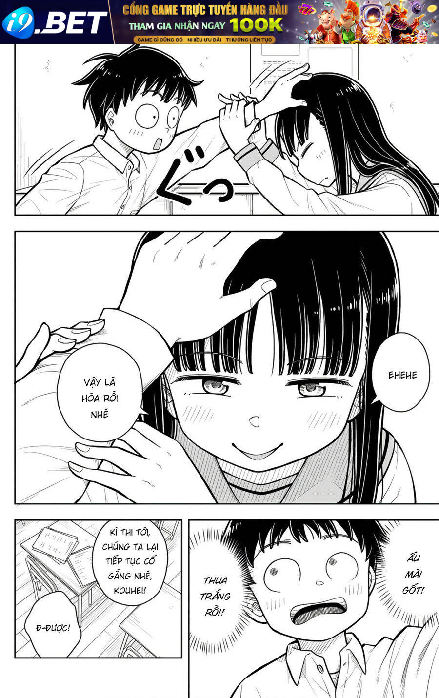 Kyou kara Hajimeru Osananajimi - Page 14