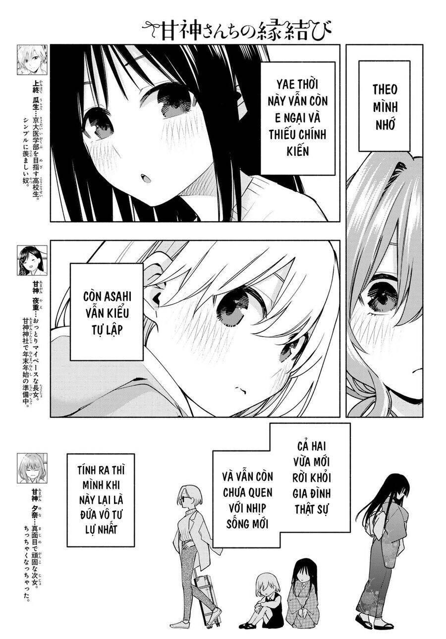 Amagami-san Chi no Enmusubi! - Page 4