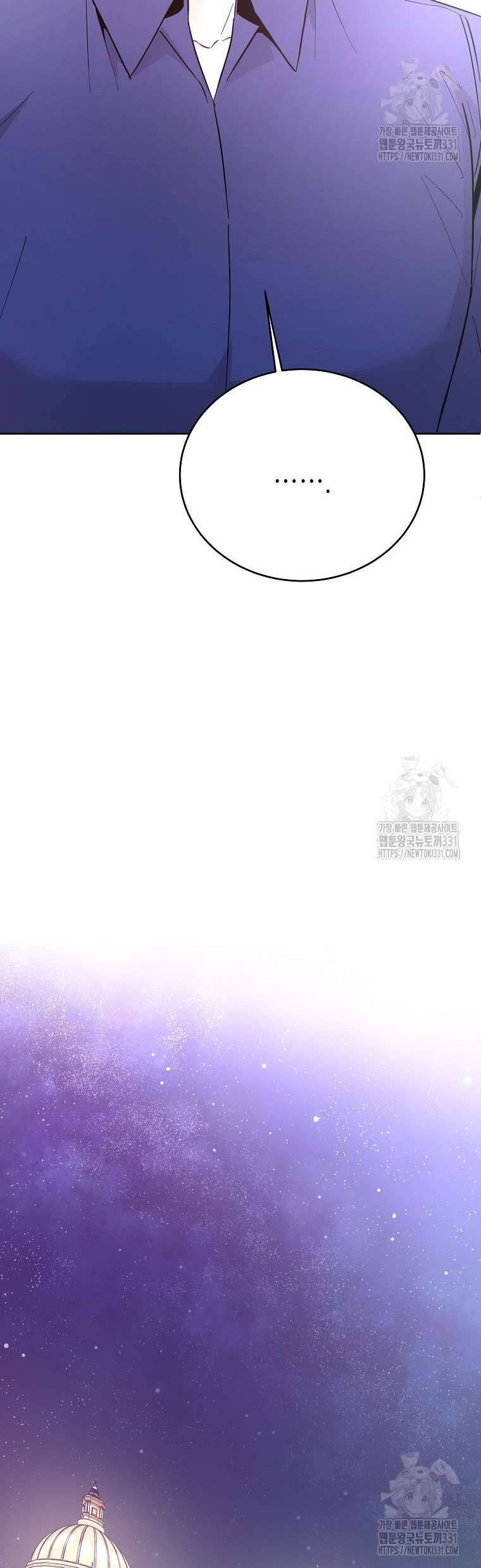 Hades Và Persephone - Page 25