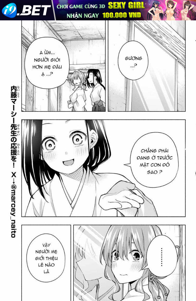 Amagami-san Chi no Enmusubi! - Page 10