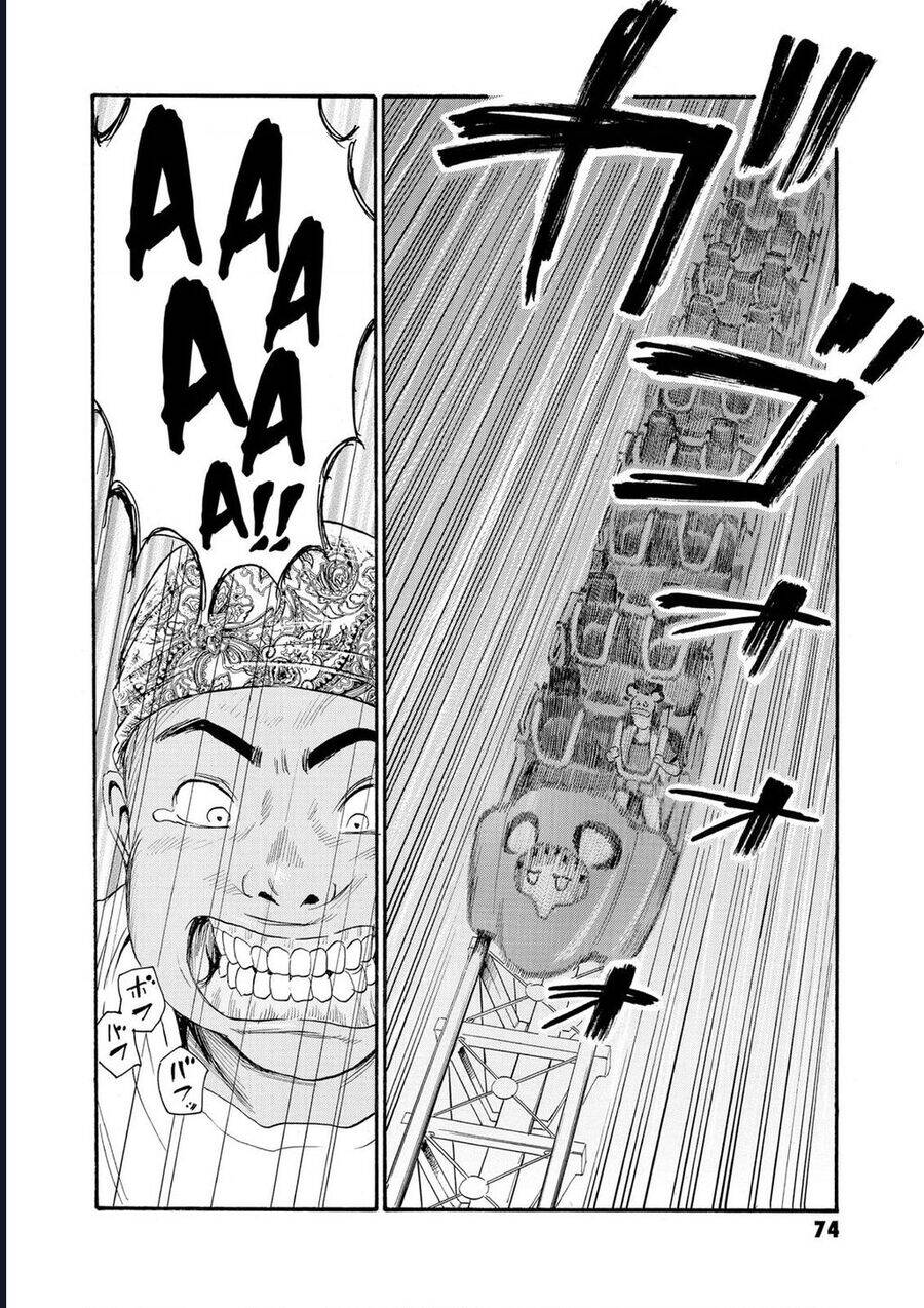 The Kurosagi corpse delivery service - Page 14