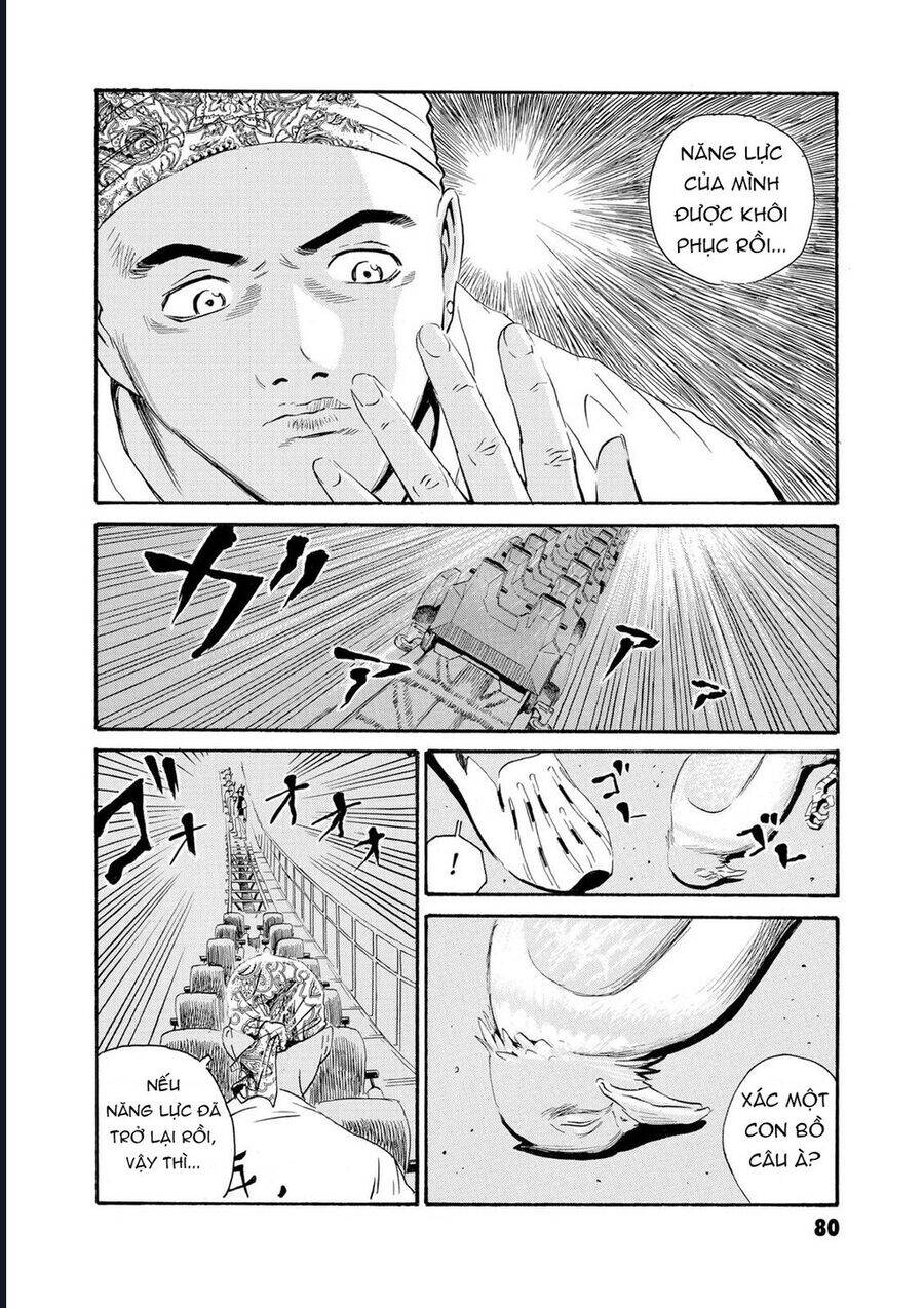 The Kurosagi corpse delivery service - Page 20