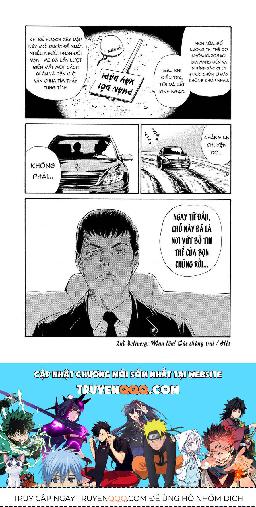 The Kurosagi corpse delivery service - Page 42