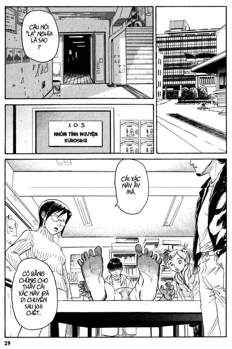 The Kurosagi corpse delivery service - Page 30