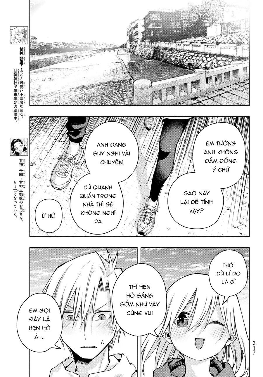 Amagami-san Chi no Enmusubi! - Page 6