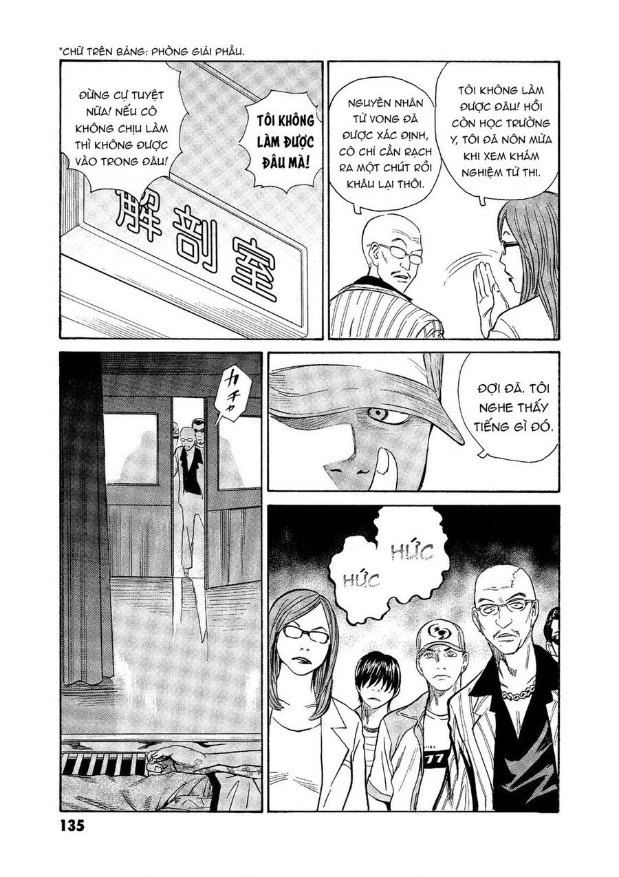 The Kurosagi corpse delivery service - Page 13