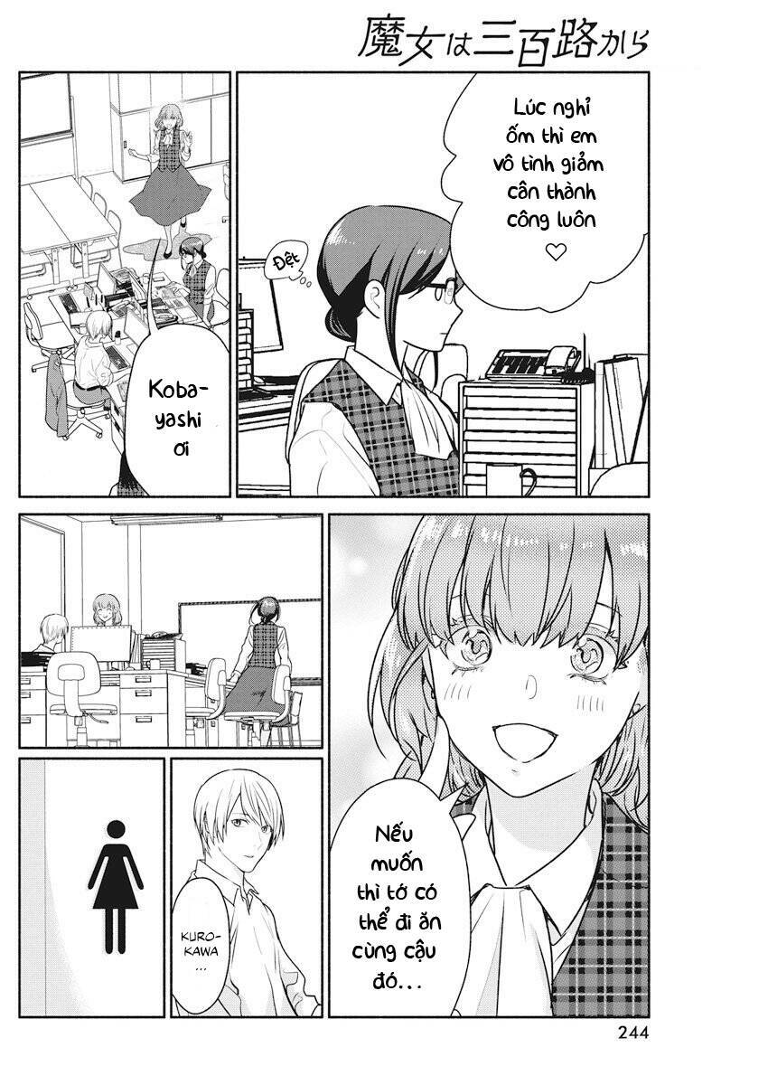 Majo wa Mioji kara - Page 16