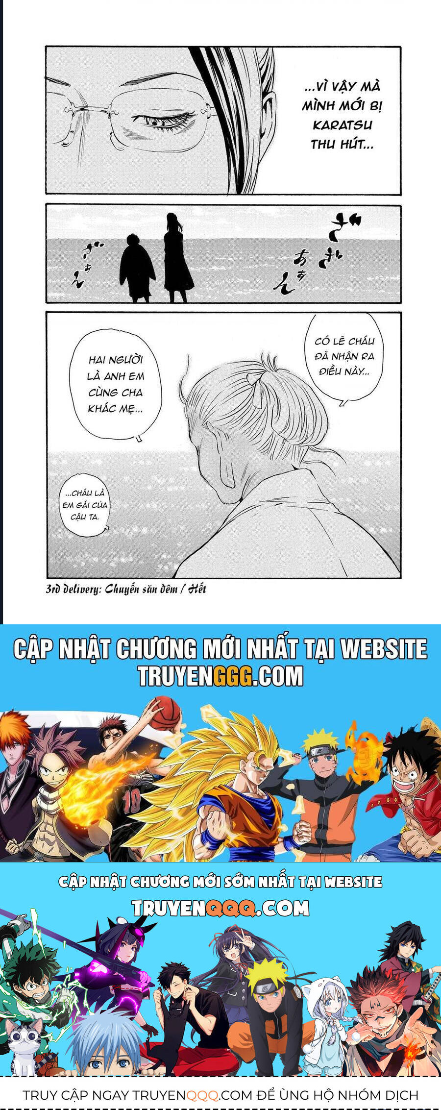 The Kurosagi corpse delivery service - Page 32