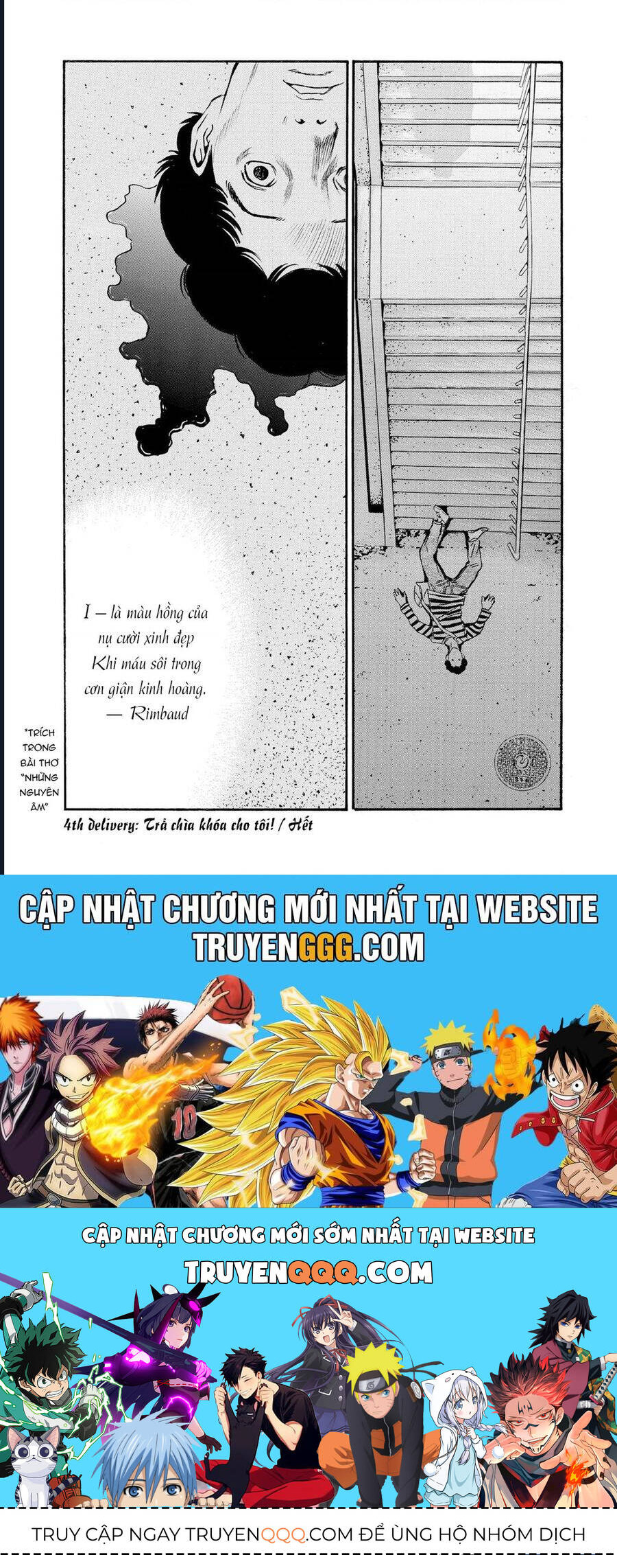 The Kurosagi corpse delivery service - Page 28