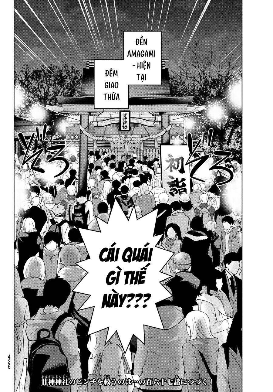 Amagami-san Chi no Enmusubi! - Page 22