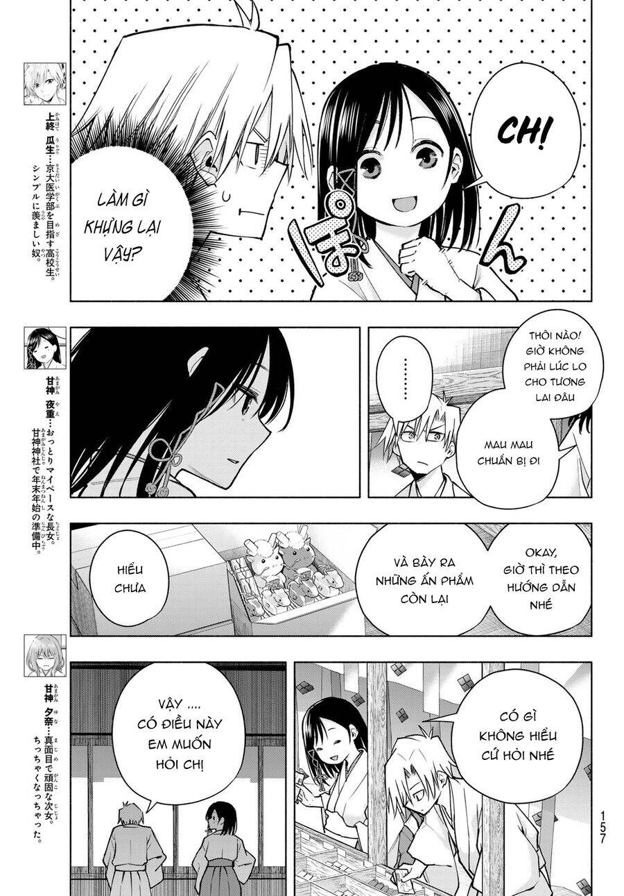 Amagami-san Chi no Enmusubi! - Page 4