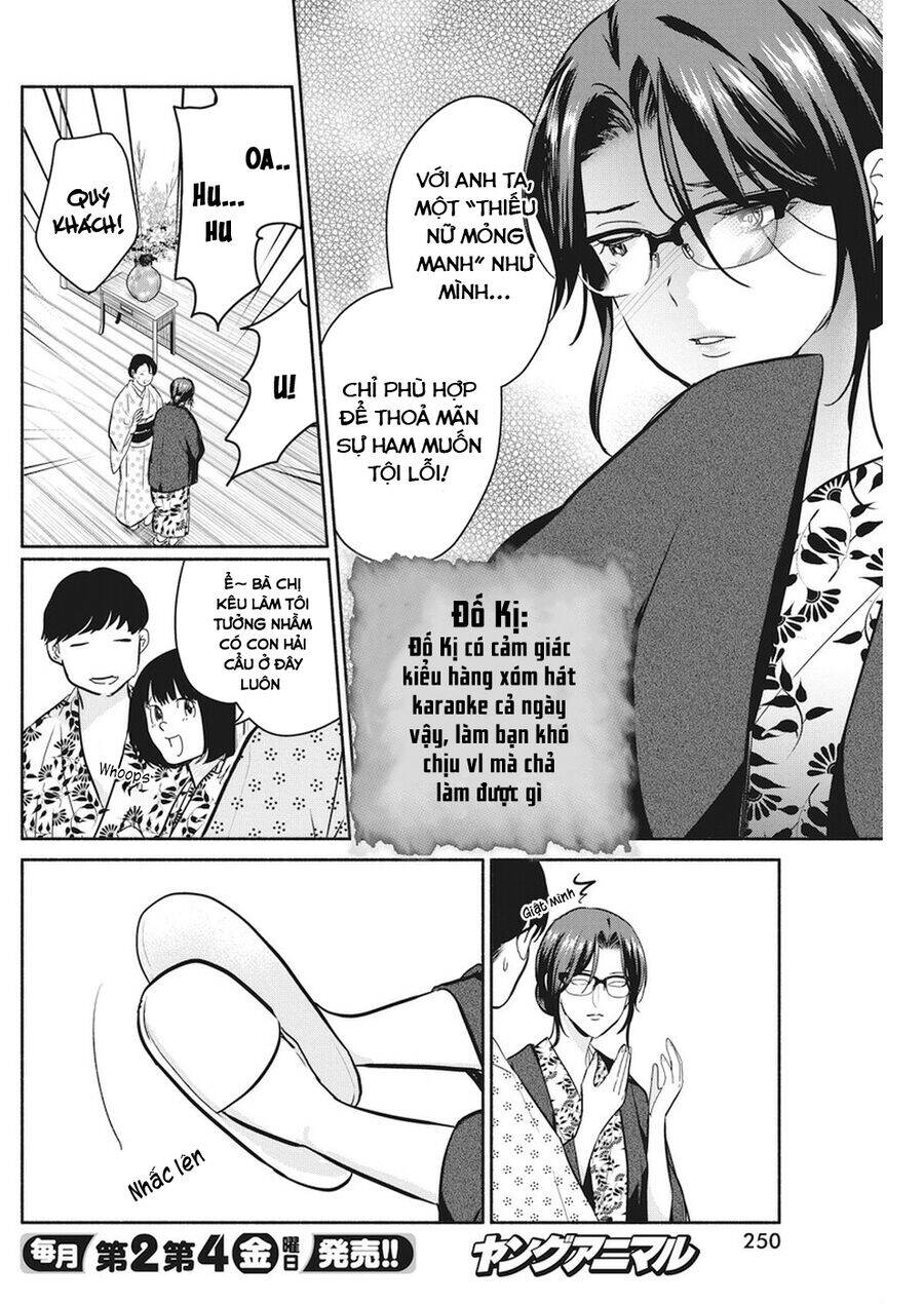 Majo wa Mioji kara - Page 15