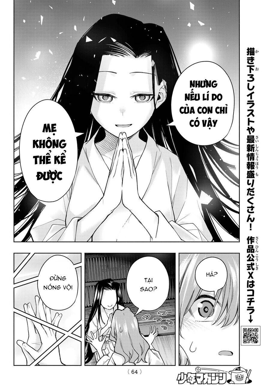 Amagami-san Chi no Enmusubi! - Page 9