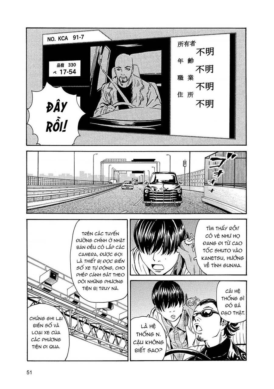 The Kurosagi corpse delivery service - Page 24