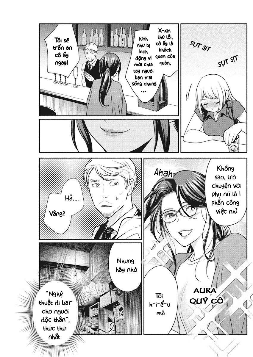 Majo wa Mioji kara - Page 13