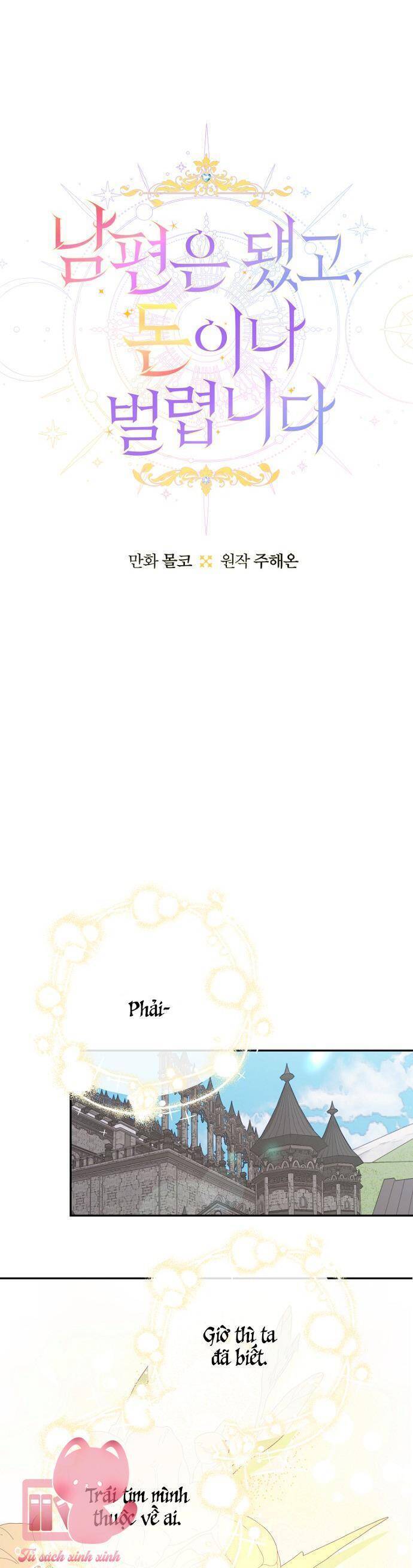 Tiền Là Tất Cả Chồng Là Phù Du - Page 24