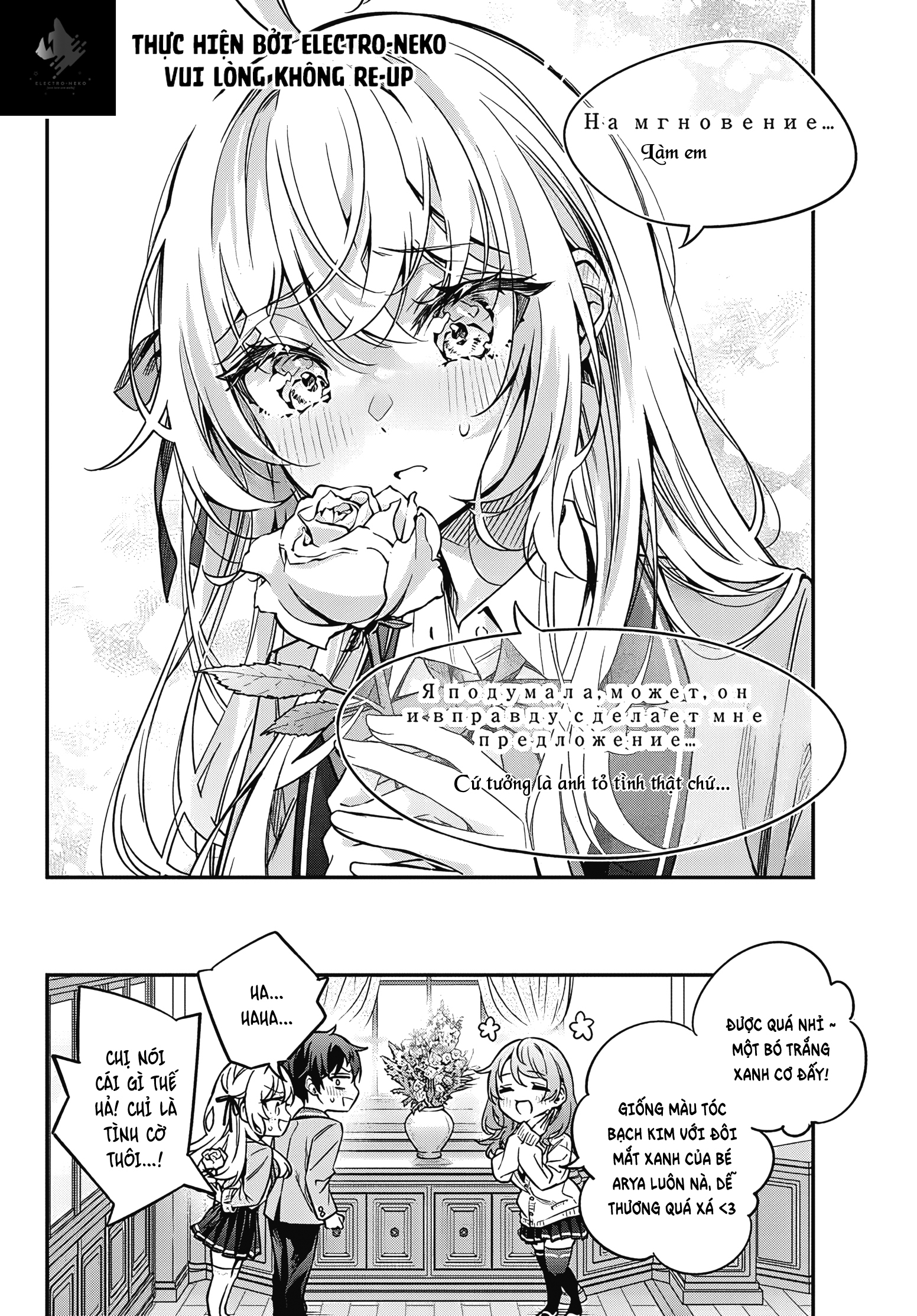 Bạn Học Bí Ẩn - Page 41