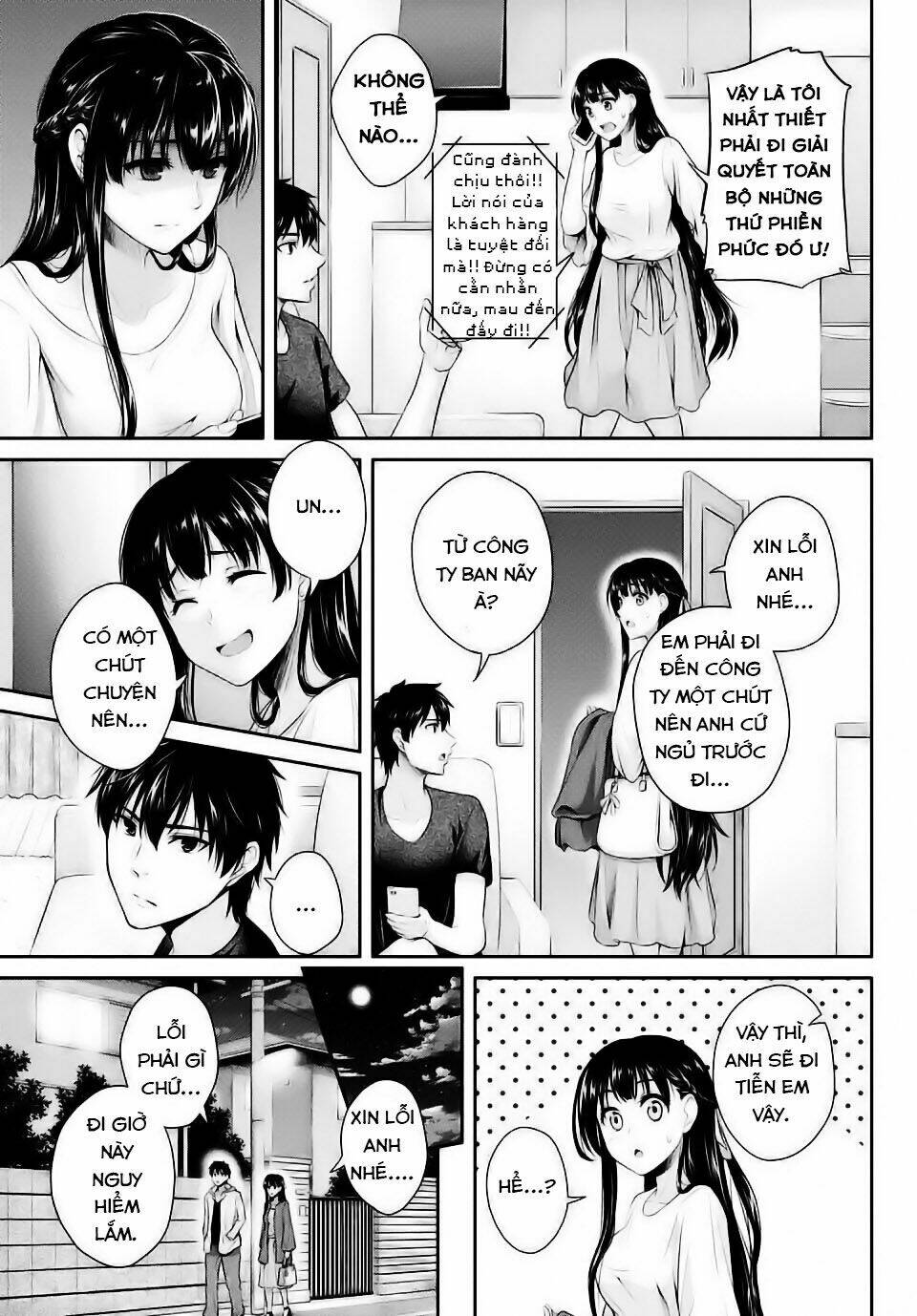 Thứ mà đôi ta mong muốn - Page 28