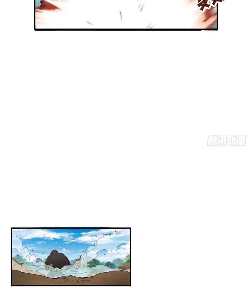 Vô Địch Thật Tịch Mịch - Page 10