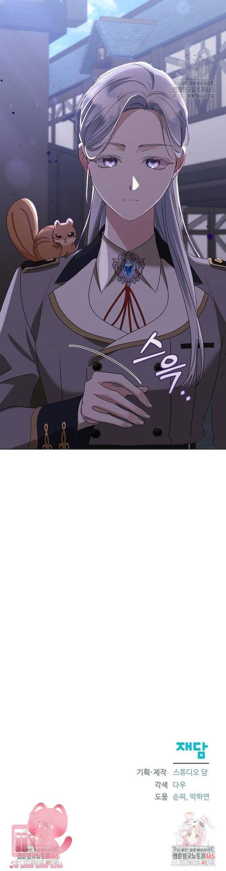 Trở Thành Con Gái Nuôi Của Gia Tộc Sát Thủ - Page 41