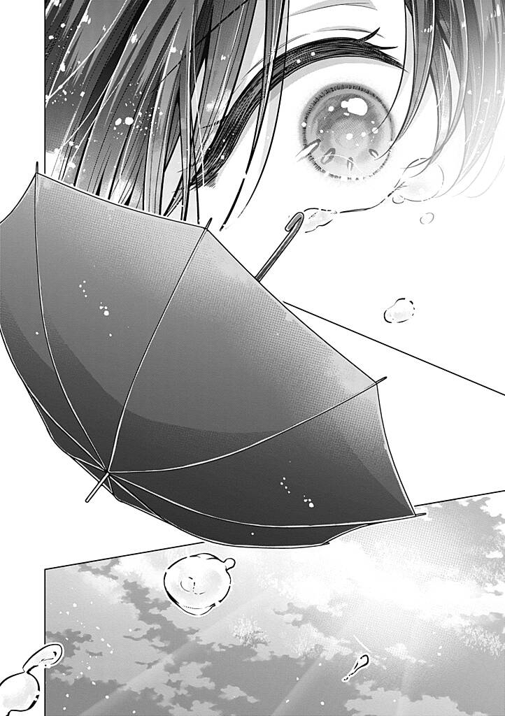 Tôi Đã Biến Người Bạn Thơ Ấu Thành Con Gái - Page 15