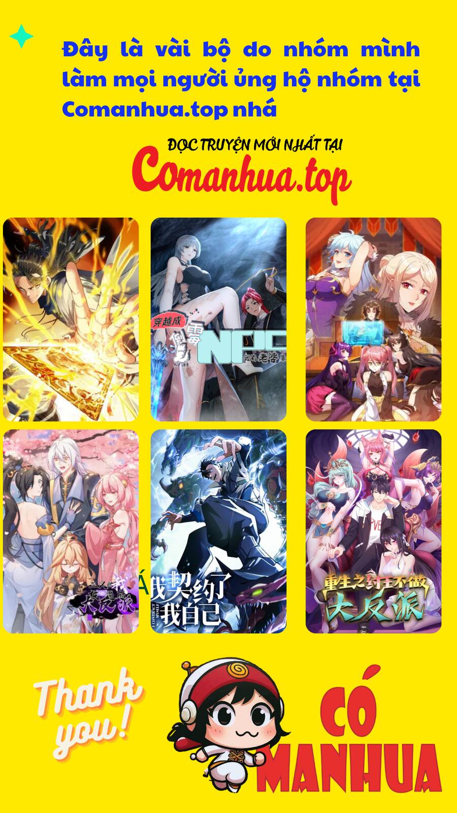 Thần Trò Chơi Dục Vọng - Page 9