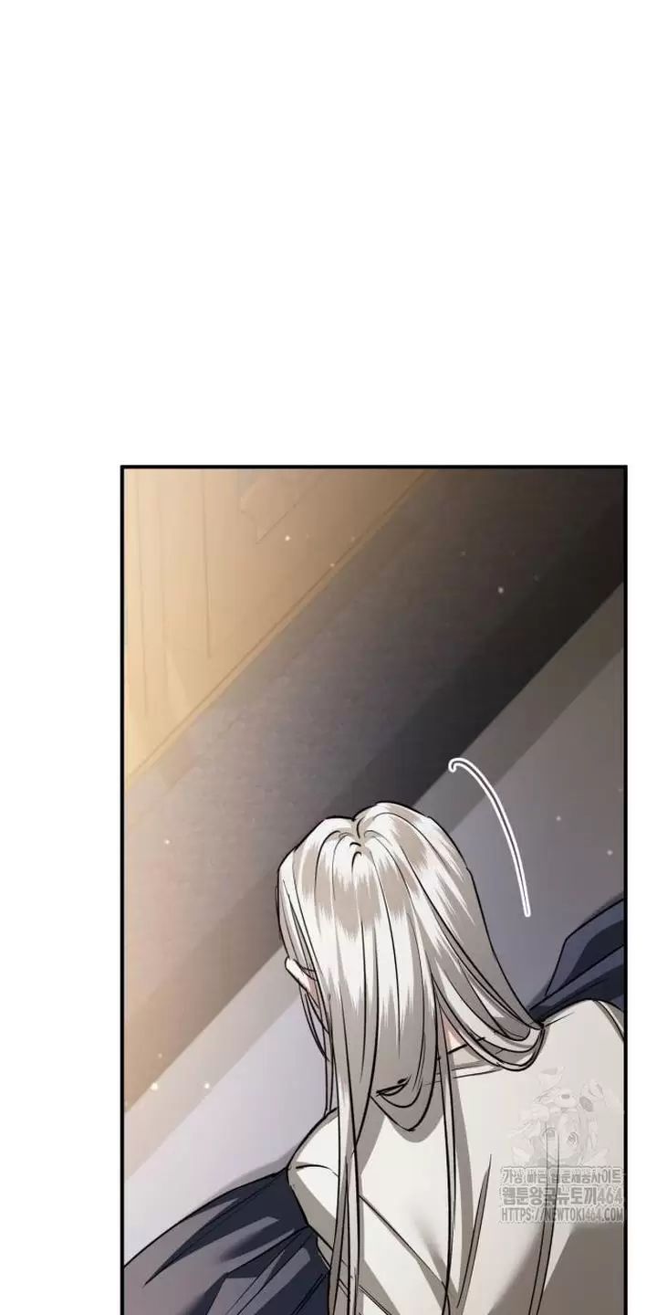 Khi Hắc Lang Gọi Tên Tôi - Page 27