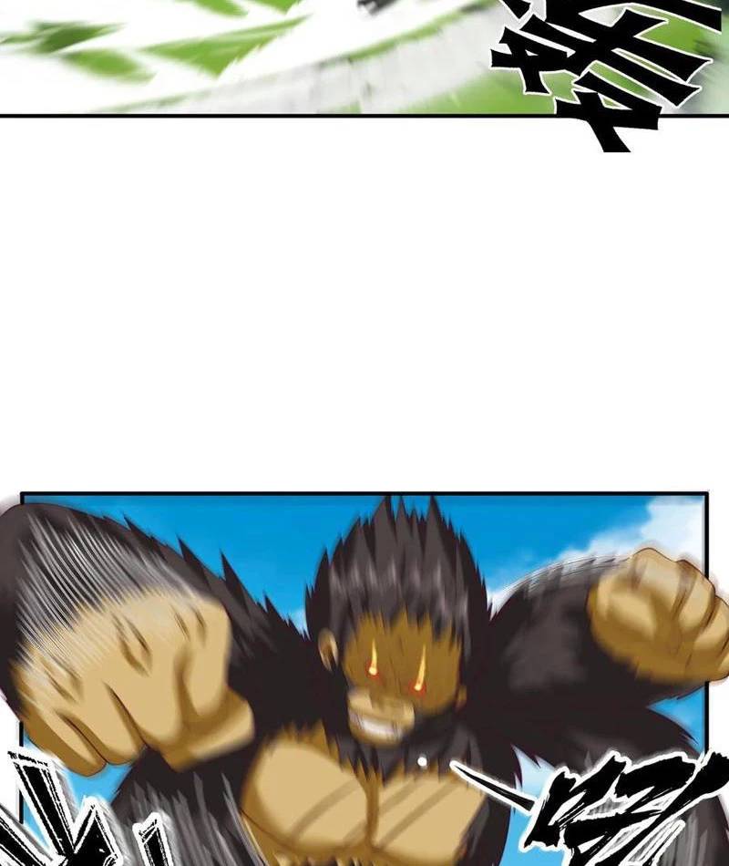 Vô Địch Thật Tịch Mịch - Page 27