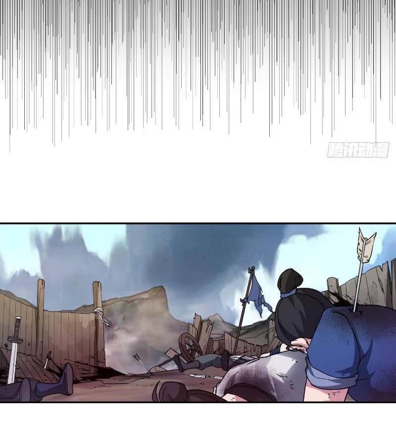 Vô Địch Thật Tịch Mịch - Page 27